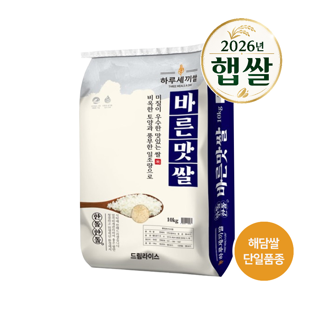 해담미 10kg, 20kg(10kg+10kg) 대표이미지 섬네일