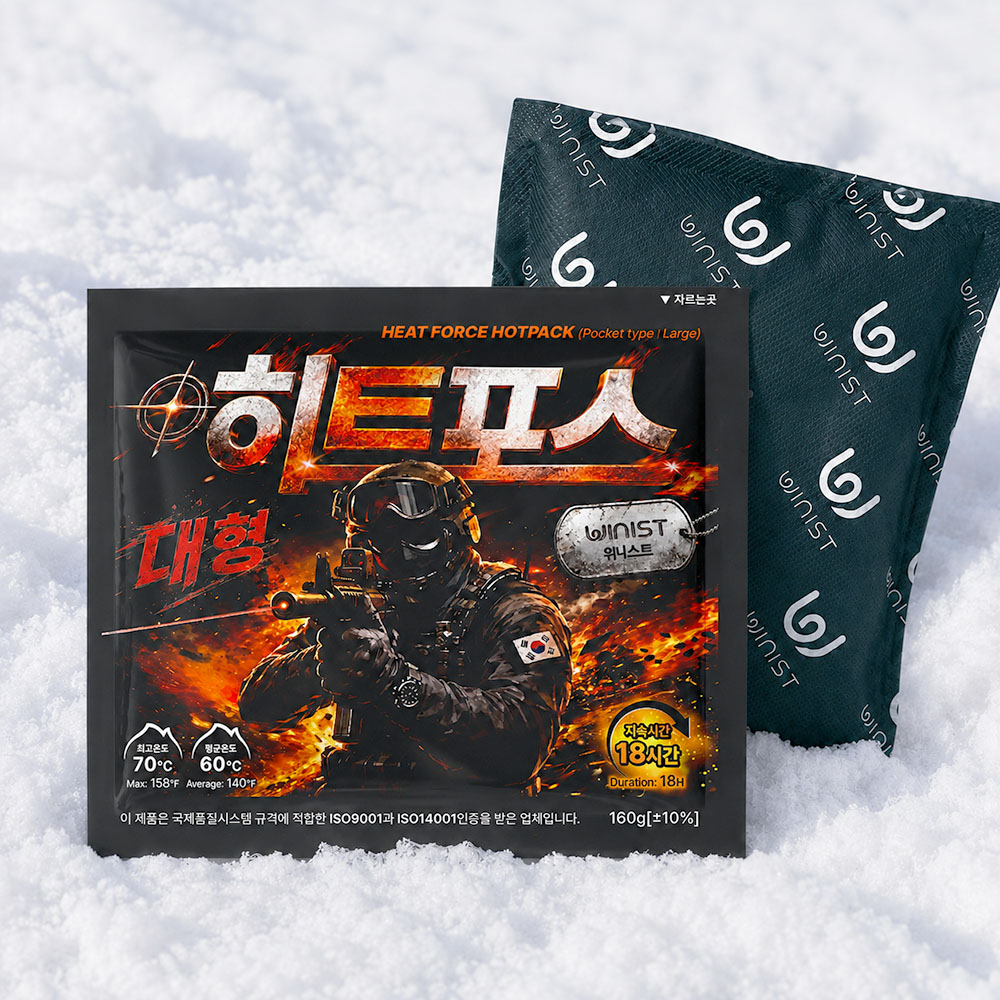히트포스 핫팩 160g 대용량 대형 군용 보온대 대표이미지 섬네일