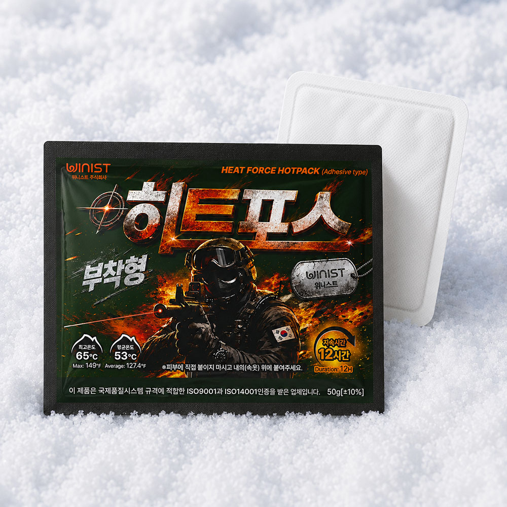 히트포스 붙이는 핫팩 50g 부착형 파스형 대표이미지 섬네일