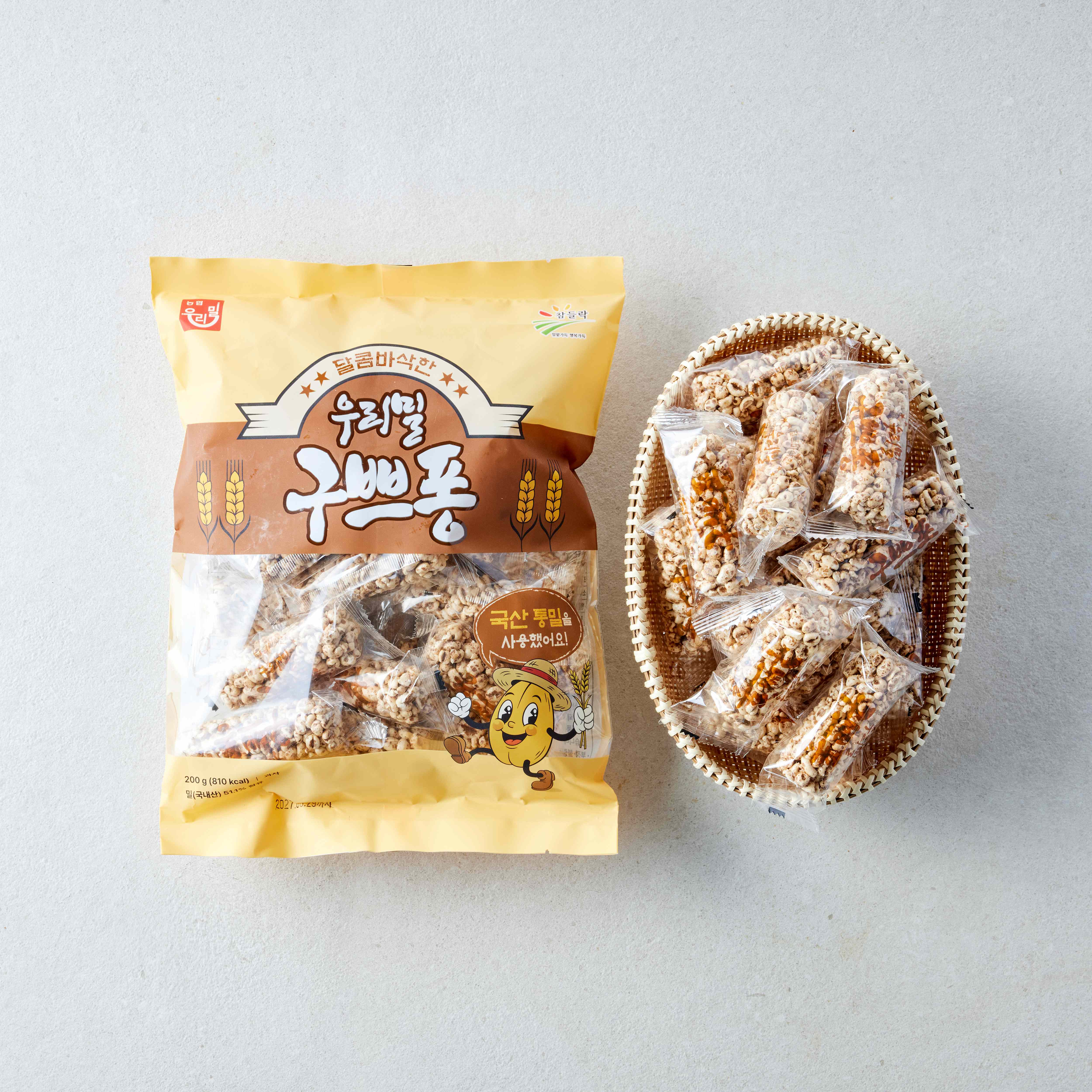 개별포장된 우리밀 구쁘퐁(200g)