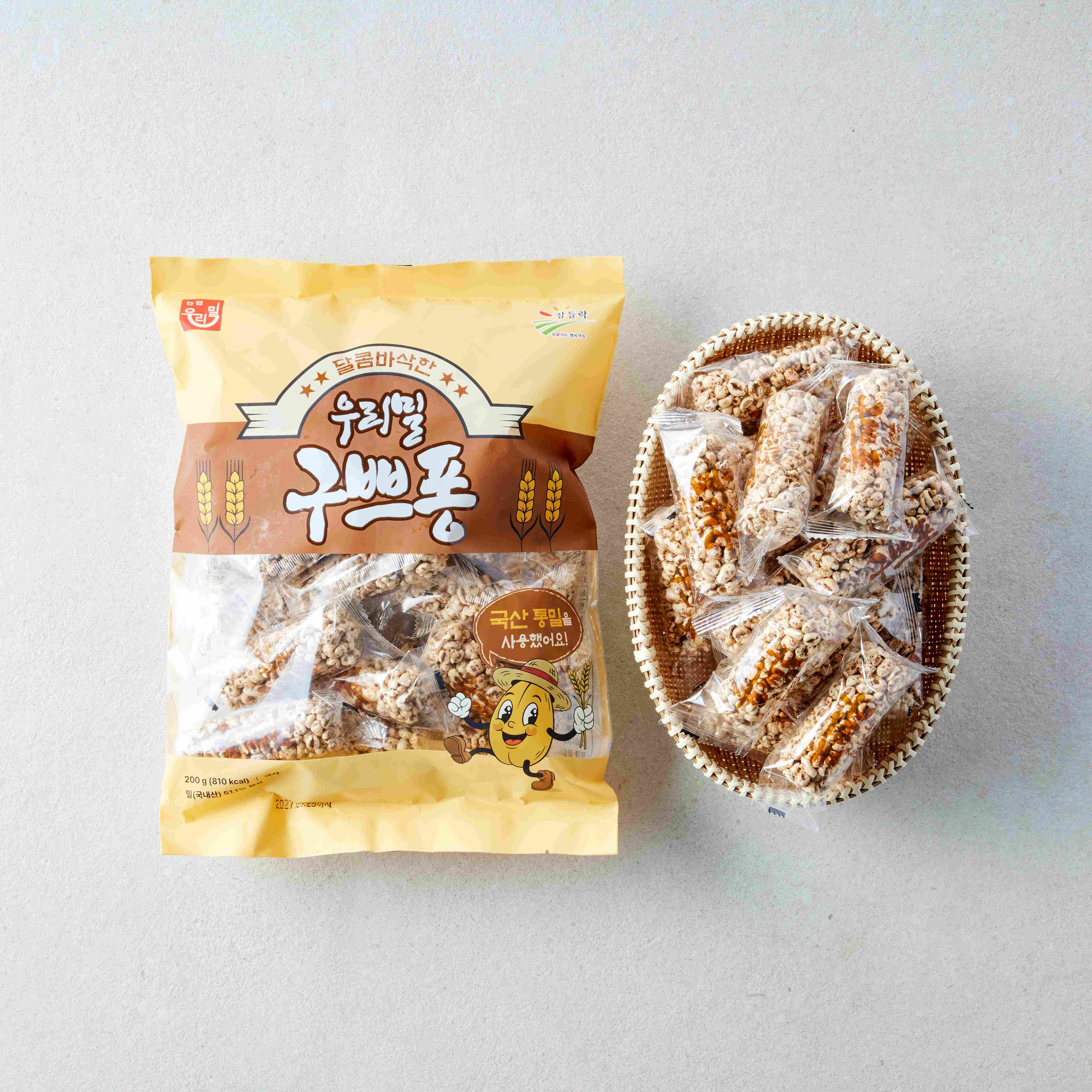 개별포장된 우리밀 구쁘퐁(200g) 대표이미지 섬네일