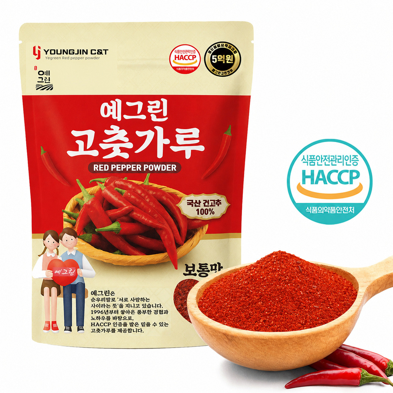 국산 HACCP 고운 고춧가루 26년산 보통맛 1kg 양념용 16메시 YG 대표이미지 섬네일