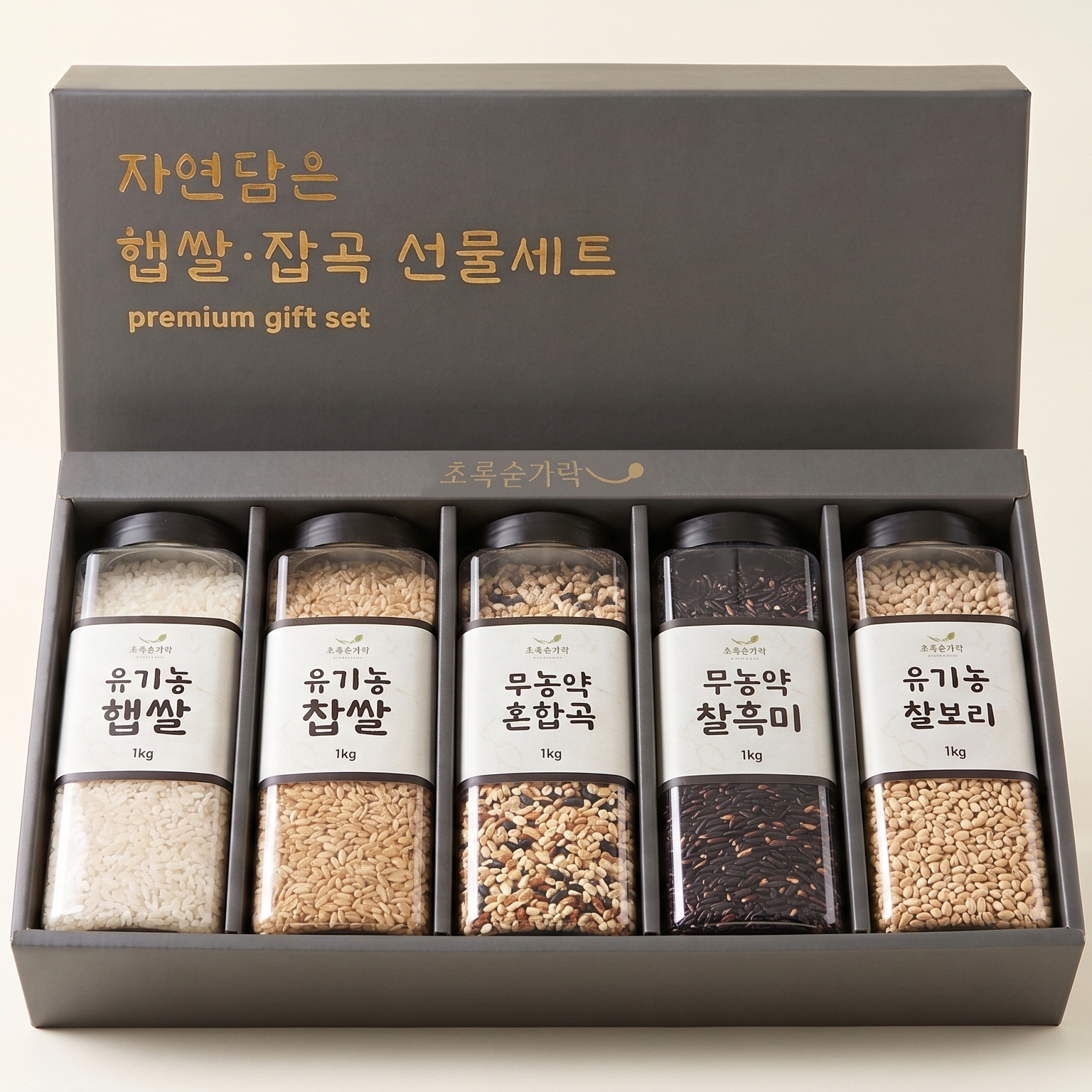 초록숟가락 자연담은 햅쌀,잡곡 선물세트