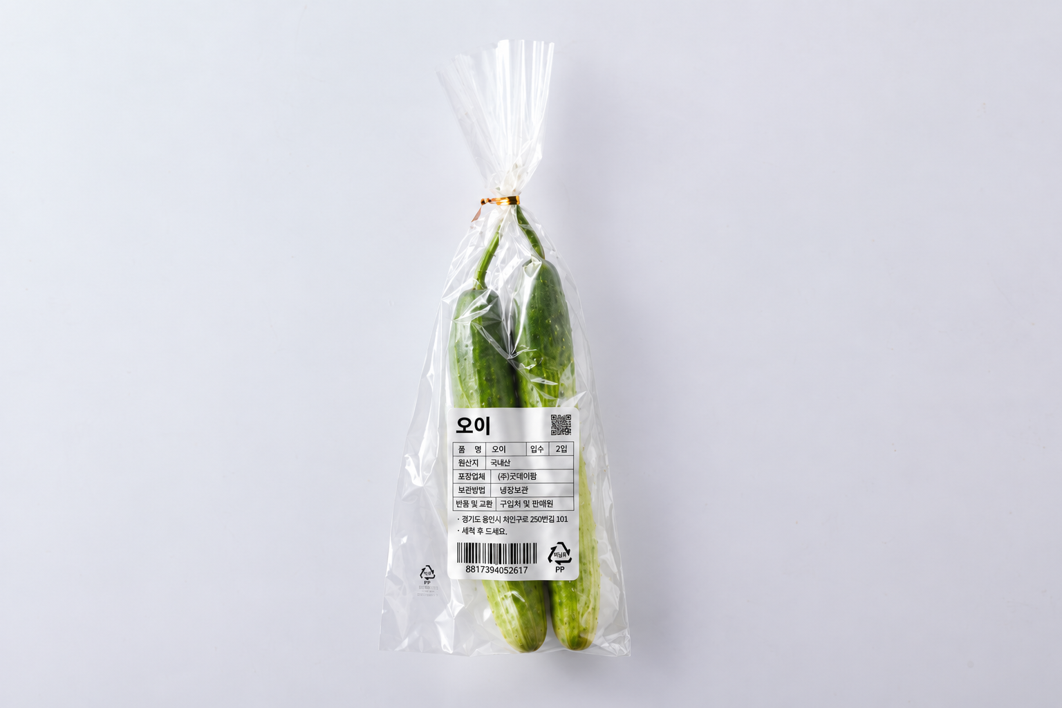 [농할20%쿠폰]국내산 오이 (2입, 300g 이상)
