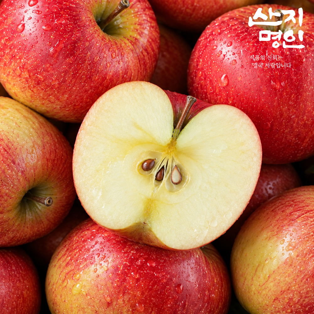 [산지명인] 26년 제철 사과 2kg 홍로 부사 꿀사과