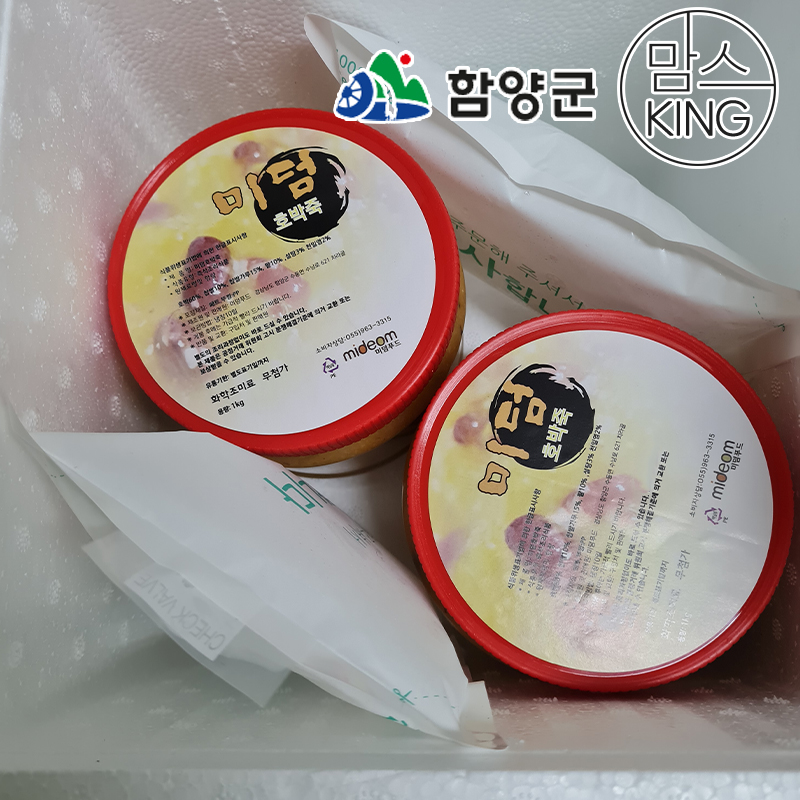[함양군] 미덤푸드 지리산에서 만든 달달한 수제 호박죽 1kg/2kg/4kg