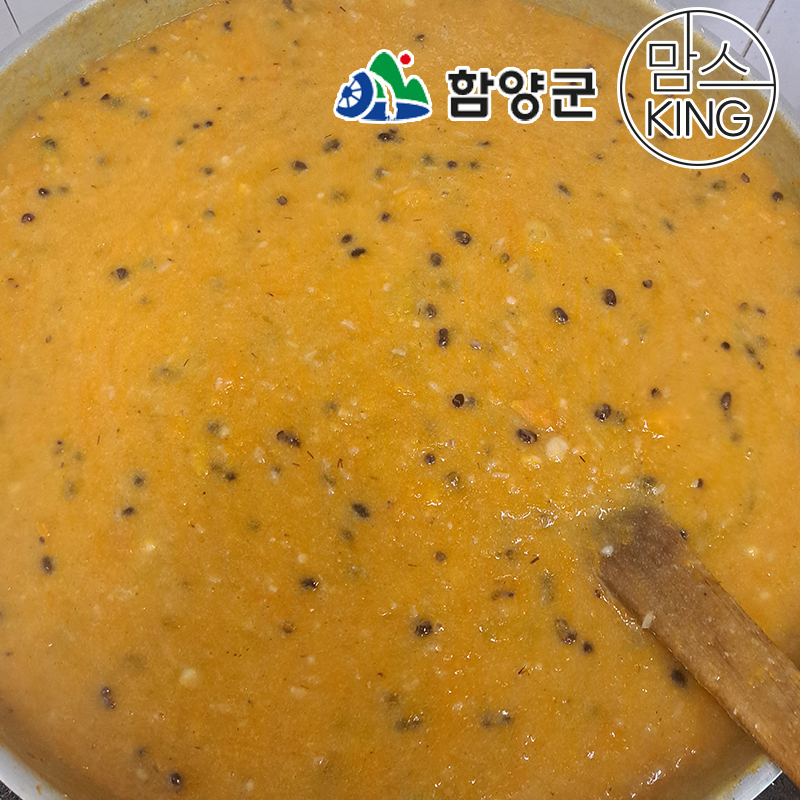 [함양군] 미덤푸드 지리산에서 만든 달달하고 수제 호박죽+호박전반죽
