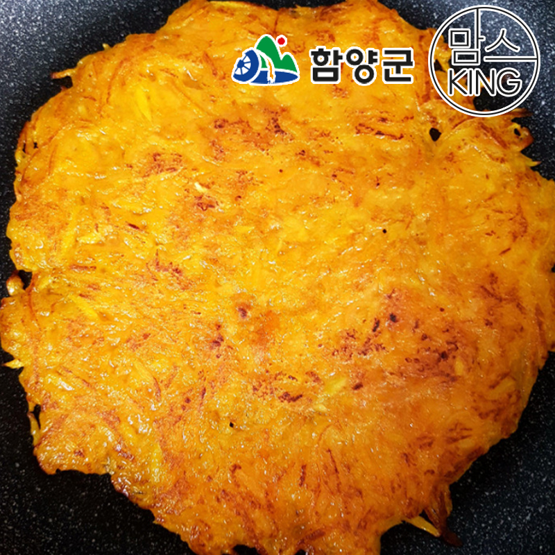 [함양군] 미덤푸드 지리산에서 만든 달달하고 수제 호박죽+호박전반죽
