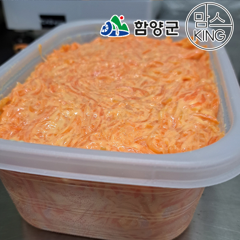 [함양군] 미덤푸드 지리산에서 만든 달달하고 수제 호박죽+호박전반죽