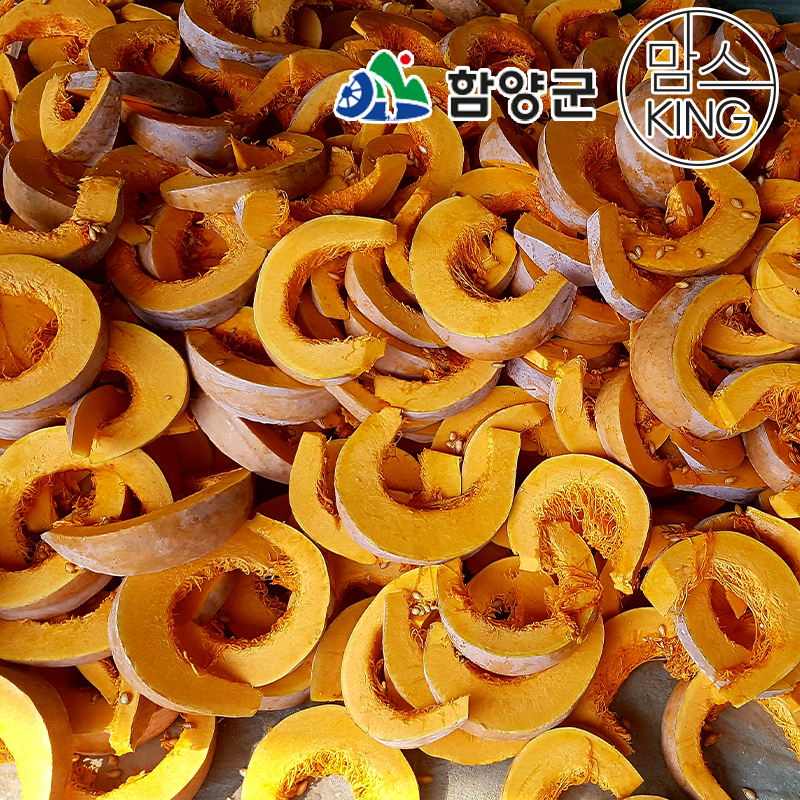 [함양군] 미덤푸드 지리산에서 만든 손질맷돌 호박 1kg/2kg/4kg