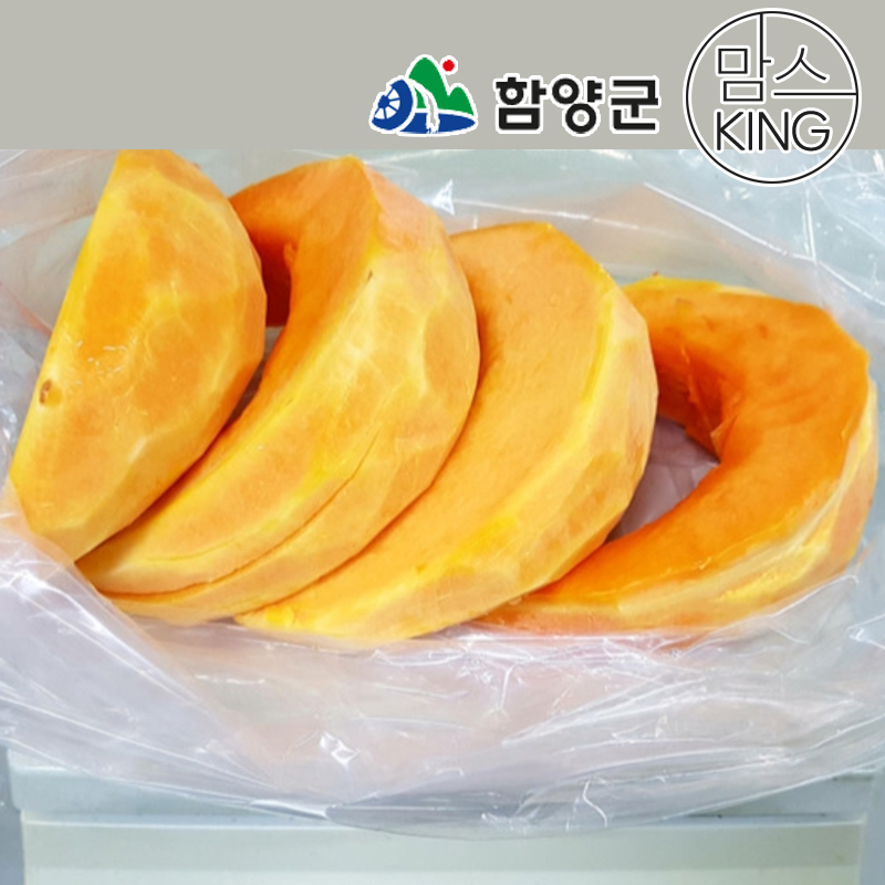 [함양군] 미덤푸드 지리산에서 만든 손질맷돌 호박 1kg/2kg/4kg