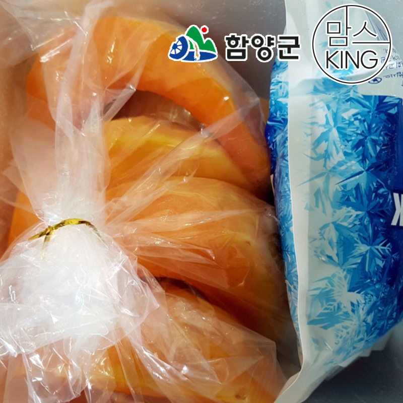 [함양군] 미덤푸드 지리산에서 만든 손질맷돌 호박 1kg/2kg/4kg