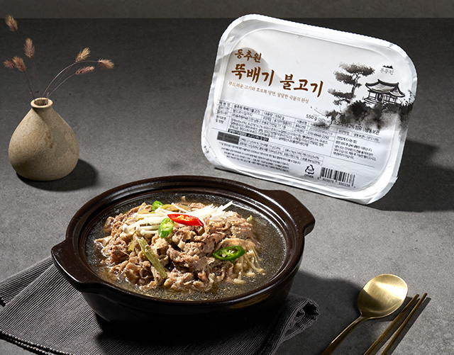 줄서는 맛집 동추원 뚝배기 불고기 550g
