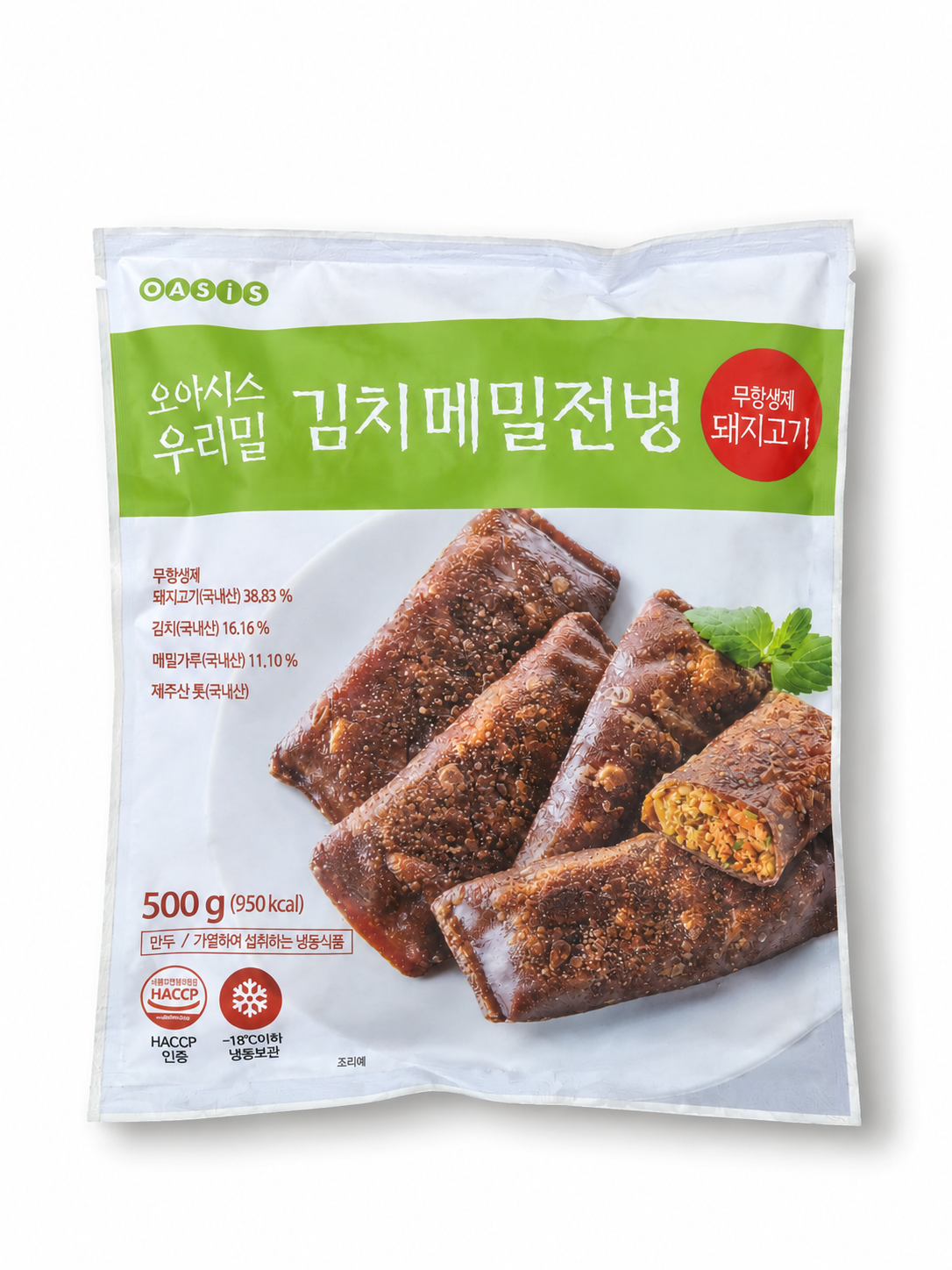 우리밀 김치 메밀 전병