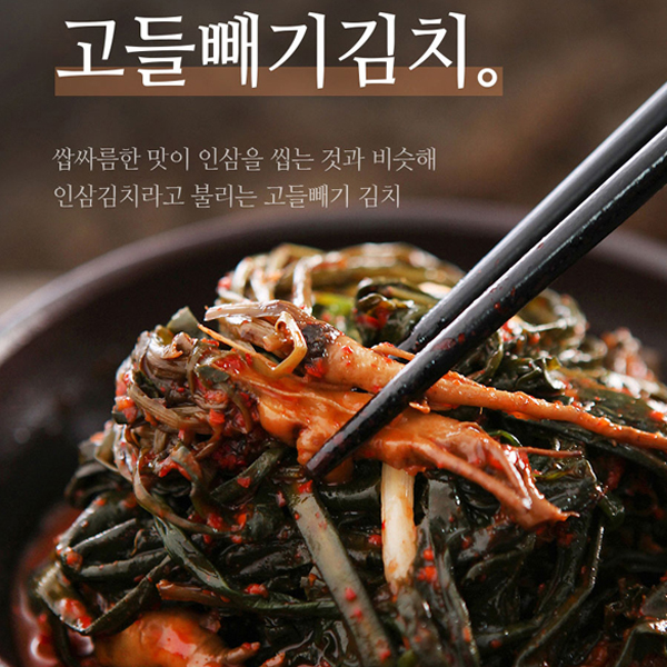 [전남여수] 톡쏘는 맛이 일품인 돌산갓김치 (일반/숙성) 2kg~6kg 골라담기