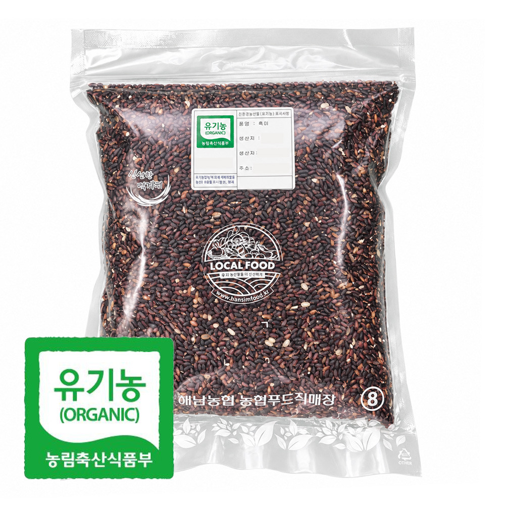 국내산 유기농 찰흑미 1kg 정성으로 키운 건강잡곡 친환경