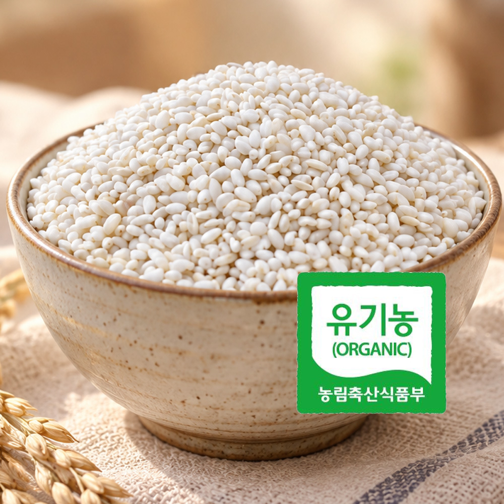 국내산 유기농 찹쌀 1kg 정성으로 키운 건강잡곡 친환경