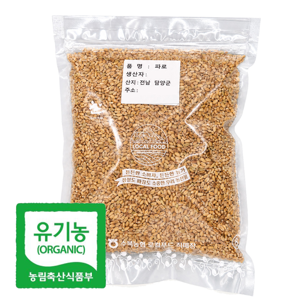 국내산 유기농 파로 1kg 정성으로 키운 건강잡곡 친환경