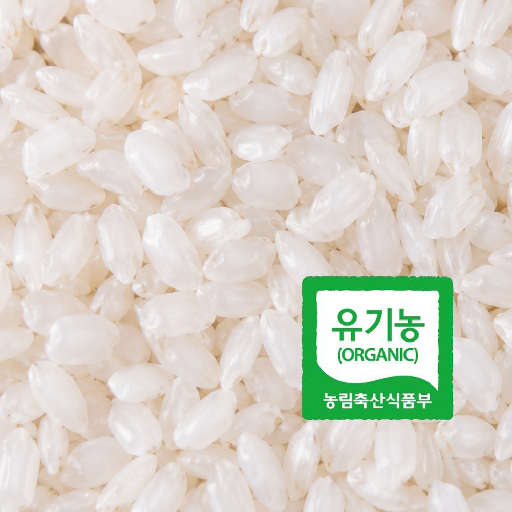 국내산 유기농 향미 1kg 정성으로 키운 건강잡곡 친환경