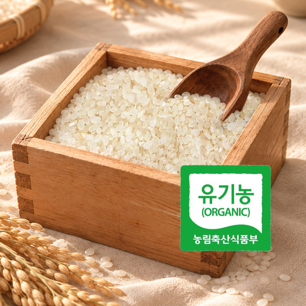 국내산 유기농 향미 1kg 정성으로 키운 건강잡곡 친환경 대표이미지 섬네일