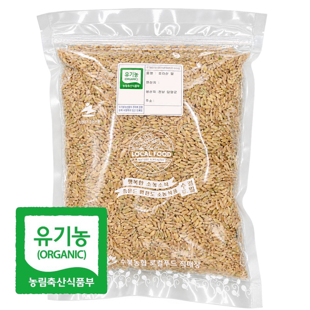 국내산 유기농 호라산밀 1kg 정성으로 키운 건강잡곡 친환경