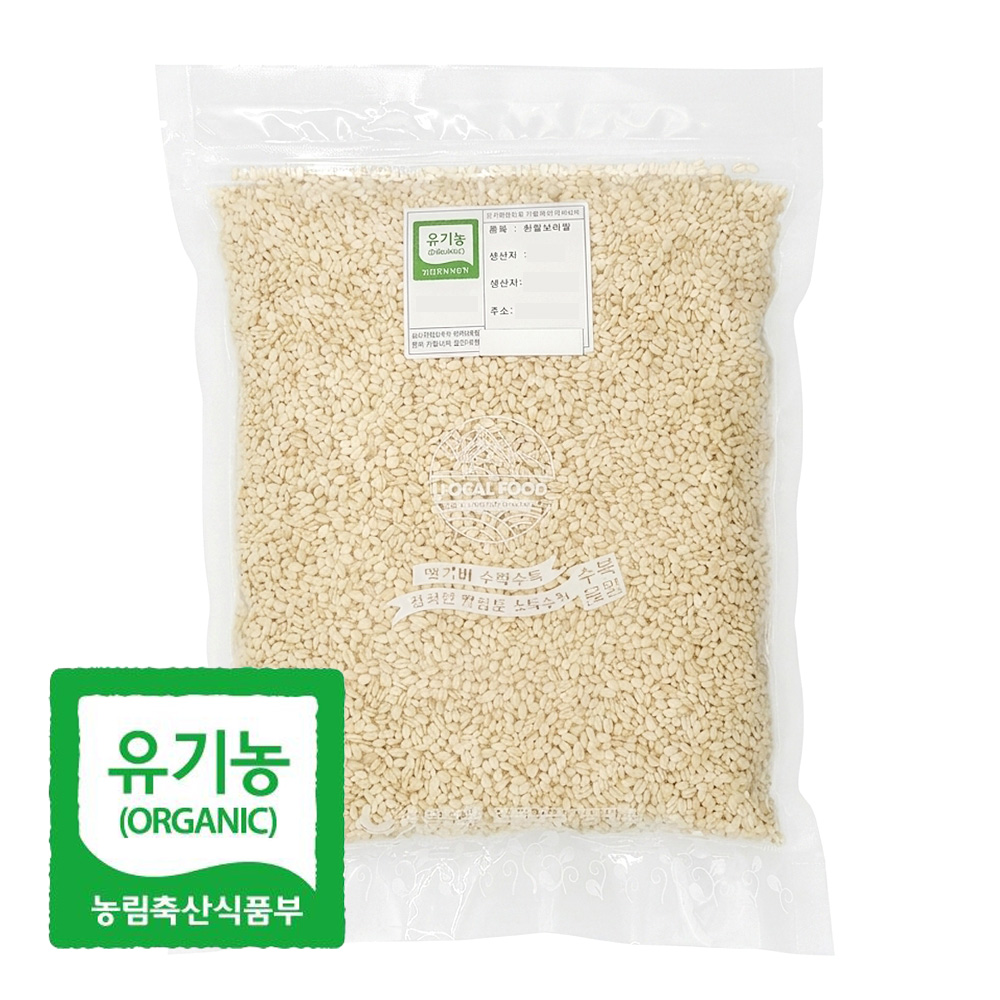 국내산 유기농 흰찰보리쌀 1kg 정성으로 키운 건강잡곡 친환경