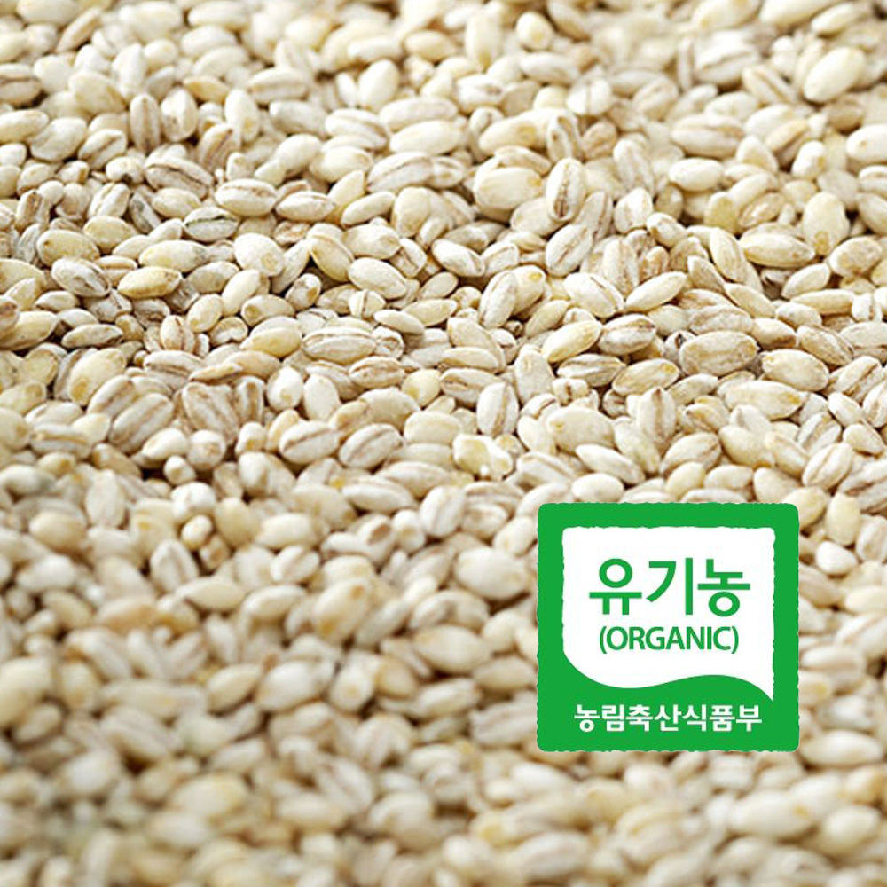 국내산 유기농 흰찰보리쌀 1kg 정성으로 키운 건강잡곡 친환경