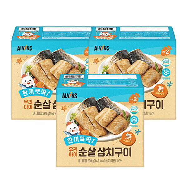 엘빈즈 한끼 뚝딱 우리아이 순살삼치구이 200g