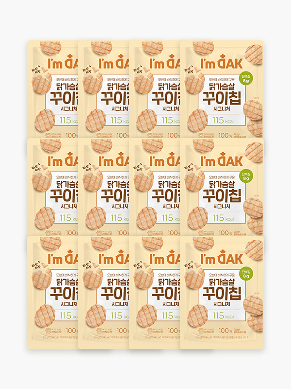 아임닭 닭가슴살 꾸이칩 시그니처  (30g x 12개_박스)