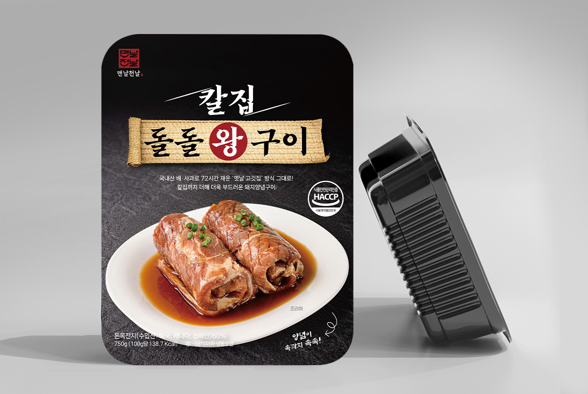 칼집돌돌왕구이 돼지양념구이