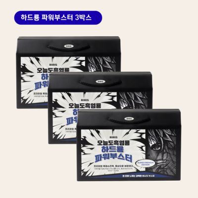 흑염소진액 국내산 암컷 흑염소즙 국내산 6년근 홍삼 29가지 재료 하드룡 30포, 3개 대표이미지 섬네일