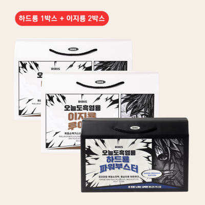 흑염소즙 국내산 암컷 흑염소 진액 액기스 엑기스 이지룡 2박스+하드룡 1박스 30포 3개 대표이미지 섬네일