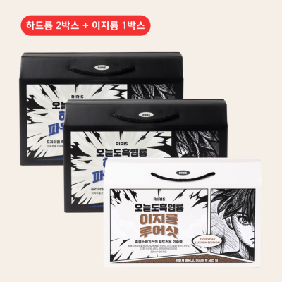 흑염소즙 국내산 암컷 흑염소 진액 액기스 엑기스 하드룡 2박스+이지룡 1박스 30포 3개 대표이미지 섬네일