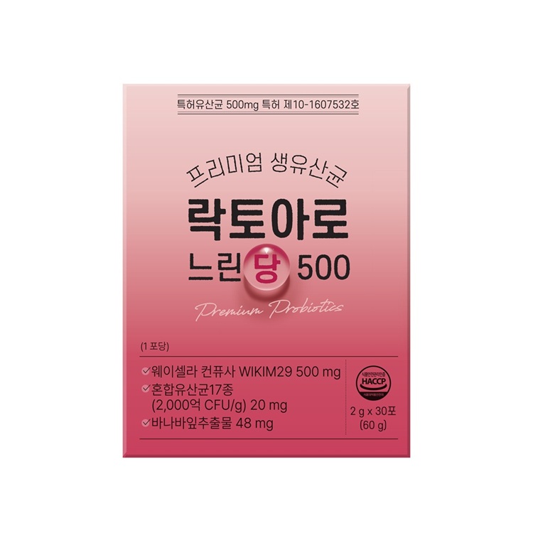 프리미엄 생유산균 락토아로 느린당500