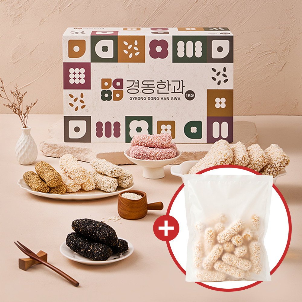 [강릉경동한과] 그때 그 한과, 한번 더 | 100% 국산 찹쌀 전통한과 모음전 (5만원 이상 구매 시 못난이한과 증정)