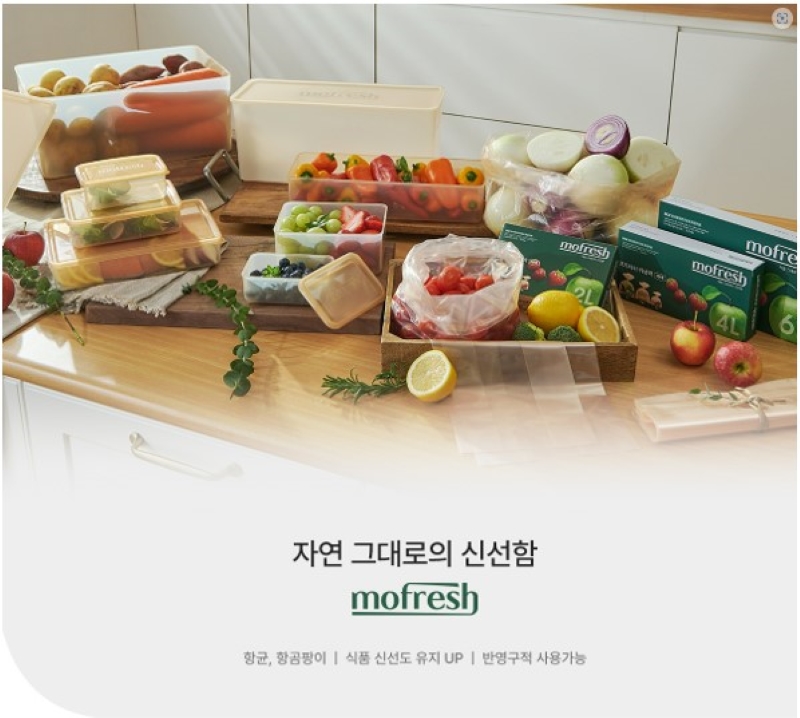Mofresh 레귤러 6종 세트