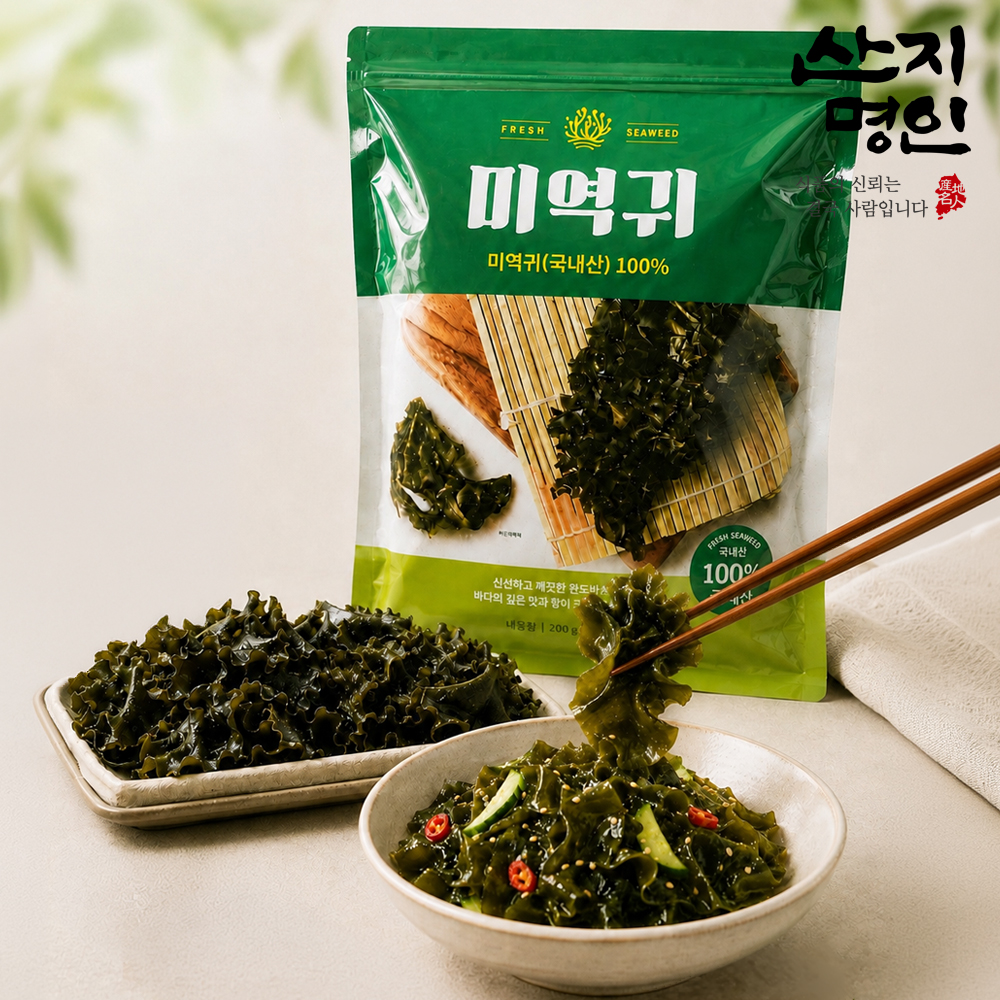 [산지명인] 국내산 미역귀 200g 건조 마른 미역귀