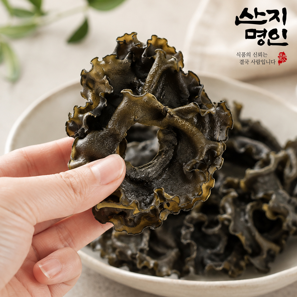 [산지명인] 국내산 미역귀 200g 건조 마른 미역귀