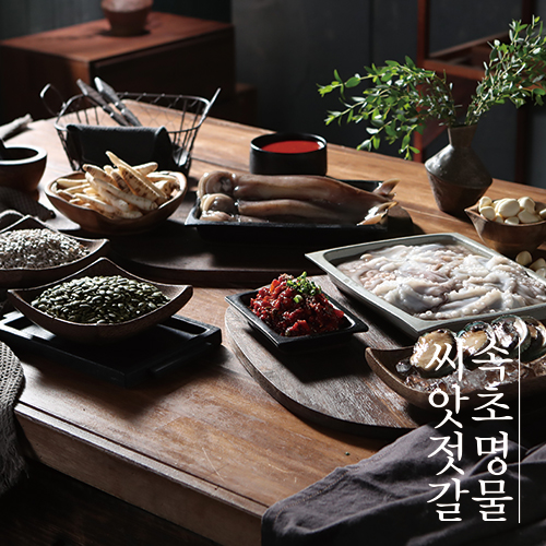 속초명물 씨앗젓갈 3통