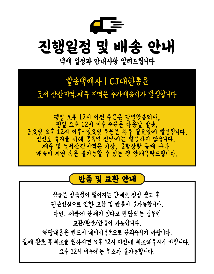 만날재무뼈해장국