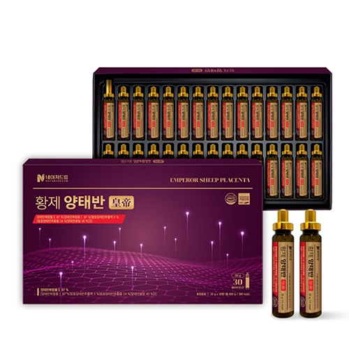 [네이처드림] 황제 양태반 20g x 30병 대표이미지 섬네일