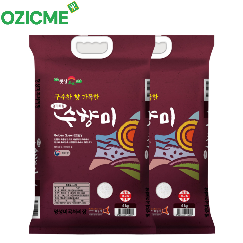 (오직미)수향미4kg 명성미곡 당일도정