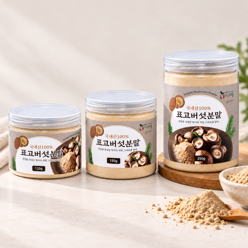지구마을 국산 100% 표고버섯분말가루