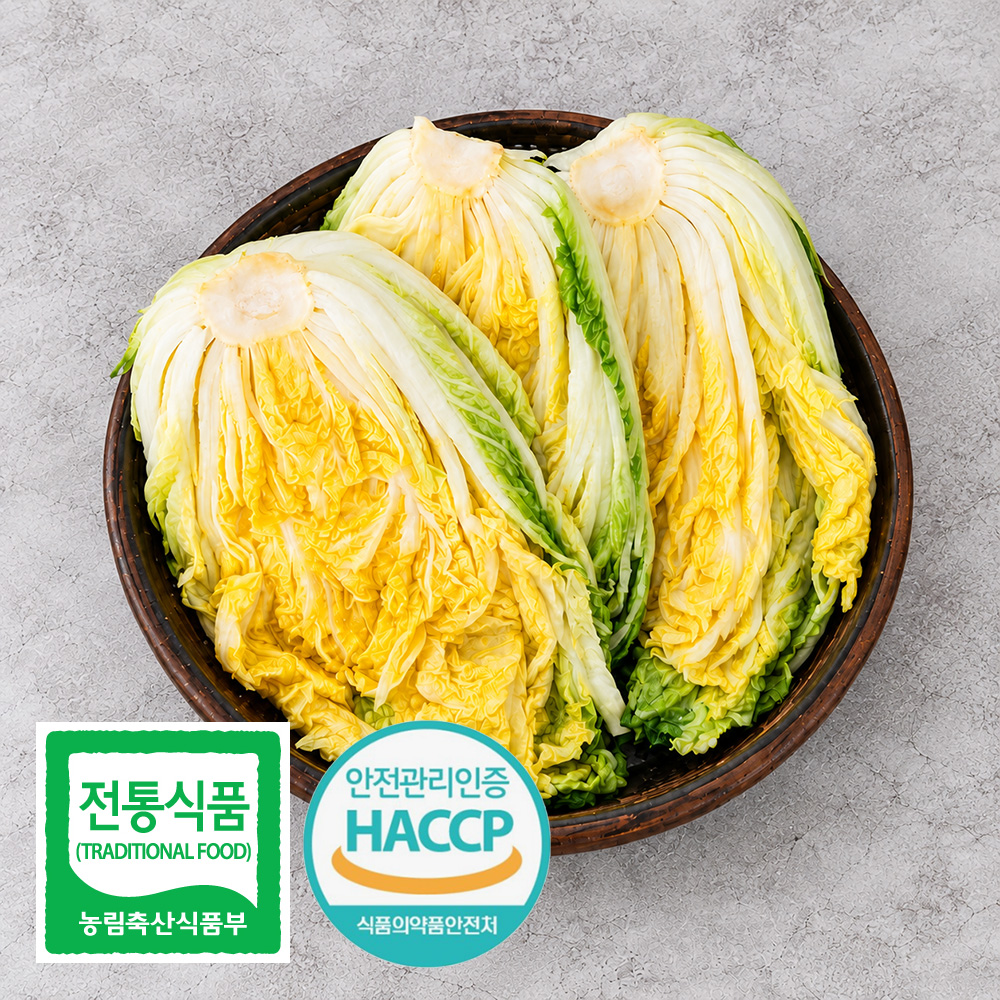 [예약발송] 국내산 절임배추 20kg 3-5포기 김장용 HACCP 전통식품 품질인증 SH 대표이미지 섬네일
