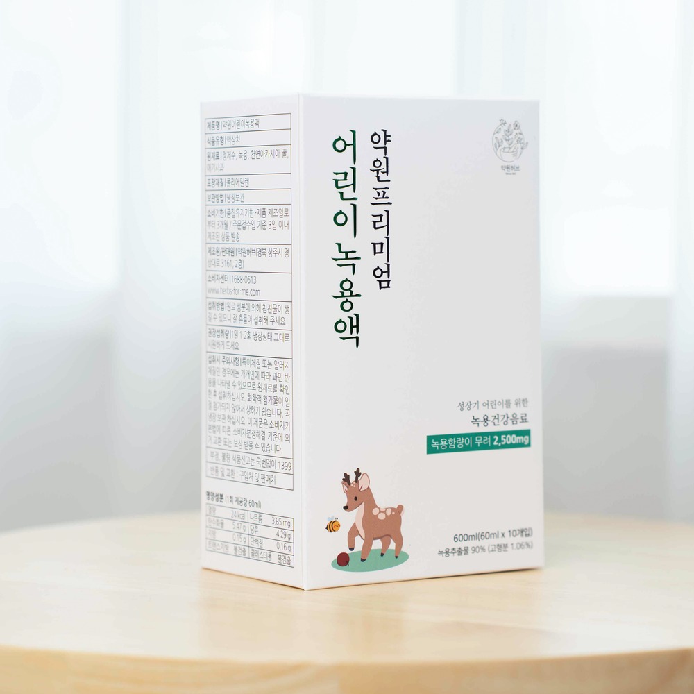 약원허브 어린이녹용액 프리미엄 뉴질랜드산 녹용 60ml x 30포