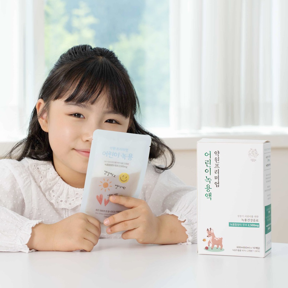 약원허브 어린이녹용액 프리미엄 뉴질랜드산 녹용 60ml x 5포 대표이미지 섬네일