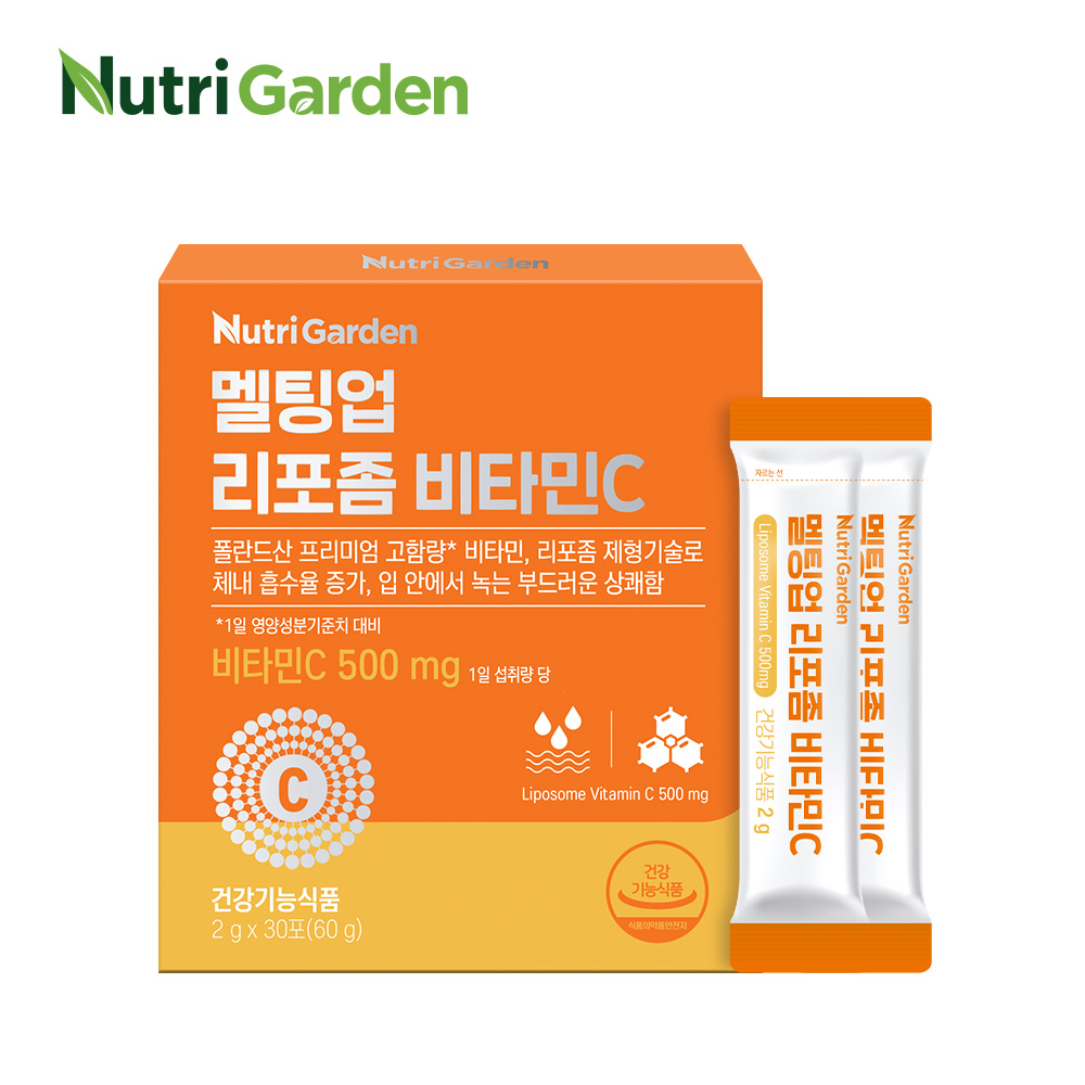 [뉴트리가든] 멜팅업 리포좀 비타민C 2g x 30포