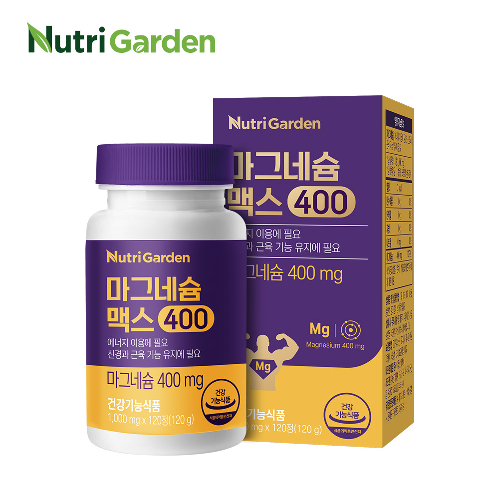 [뉴트리가든]마그네슘맥스400 1000mg x 120정 대표이미지 섬네일