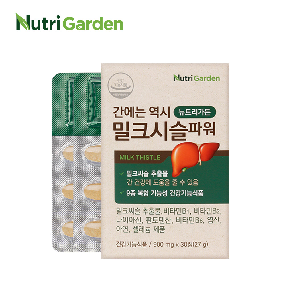 [뉴트리가든] 간에는 역시 밀크시슬파워 900mg x 30정 (1/3/6박스) 대표이미지 섬네일