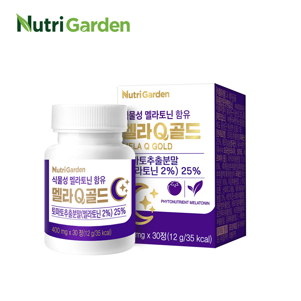 [뉴트리가든] 멜라토닌큐골드 400mg x 30정(1/2/3박스)